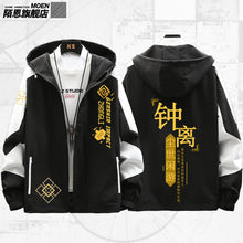Load image into Gallery viewer, Genshin Impact Zhongli Exclusive Jackets