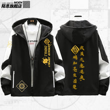 Load image into Gallery viewer, Genshin Impact Zhongli Exclusive Jackets