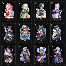 Load image into Gallery viewer, Genshin Impact Playing Cards (Midnight Edition)