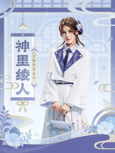 Load image into Gallery viewer, Genshin Impact Bags Collection [OFFICIAL]
