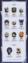 Load image into Gallery viewer, Genshin Impact Fatui Harbingers Blind Box Figurines [OFFICIAL]
