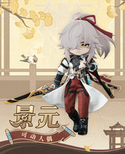 Load image into Gallery viewer, Honkai Star Rail Jing Yuan Action Figure [OFFICIAL]
