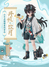 Load image into Gallery viewer, Honkai Star Rail Dan Heng Imbibitor Lunae Figurine [OFFICIAL]

