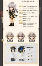 Load image into Gallery viewer, Honkai Star Rail Trailblazers Action Figures [OFFICIAL]
