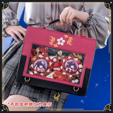 Load image into Gallery viewer, Honkai Star Rail Exotic Bags
