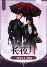 Load image into Gallery viewer, Honkai Star Rail Umbrella Collection [OFFICIAL]
