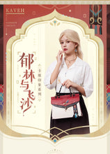 Load image into Gallery viewer, Genshin Handbags Collection [OFFICIAL]
