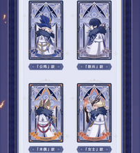 Load image into Gallery viewer, Genshin Impact Fatui Frost &amp; Flame Series Collectibles [OFFICIAL]
