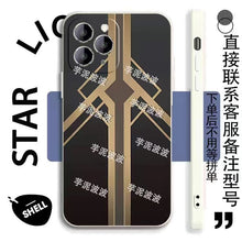 Load image into Gallery viewer, Honkai Star Rail Premium iPhone Cases (Set-3)
