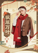 Load image into Gallery viewer, Genshin Kazuha Winter Collection [OFFICIAL]
