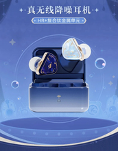 Load image into Gallery viewer, Genshin Impact Furina Earphones Collection [OFFICIAL]
