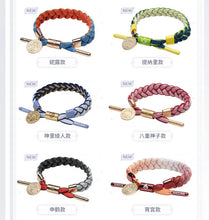 Load image into Gallery viewer, Genshin Impact Bracelets [OFFICIAL]
