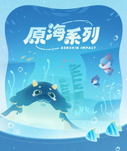 Load image into Gallery viewer, Genshin Impact Bubbly Sea Horse Plushies [OFFICIAL]
