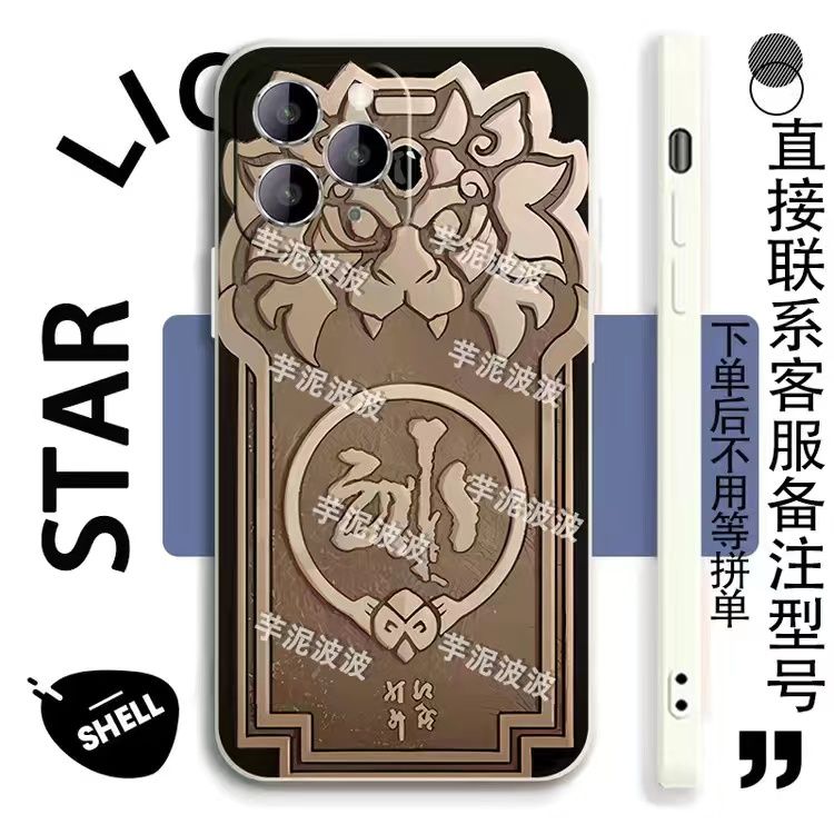 Honkai Star Rail Premium iPhone Cases (Set-3)