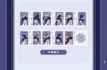 Load image into Gallery viewer, Genshin Impact Fatui Frost and Flames Journal Collection [OFFICIAL]
