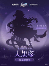 Load image into Gallery viewer, Honkai Star Rail Herta Figurine [OFFICIAL]
