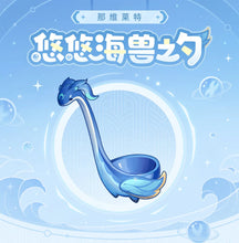 Load image into Gallery viewer, Genshin Impact Neuvillette Ceramic Collection [OFFICIAL]
