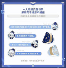 Load image into Gallery viewer, Genshin Impact Furina Earphones Collection [OFFICIAL]
