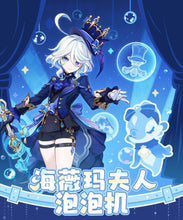 Load image into Gallery viewer, Genshin Impact Surintendante Chevalmarin Bubble Machine [OFFICIAL]
