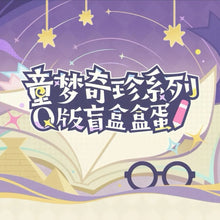 Load image into Gallery viewer, Genshin Impact Dream Treasure Series Figurines [OFFICIAL]
