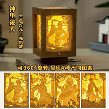 Load image into Gallery viewer, Genshin Exotic 360° Lamp
