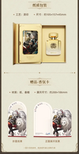 Load image into Gallery viewer, Honkai Star Rail Galaxy Perfume Collection [OFFICIAL]
