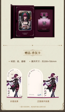 Load image into Gallery viewer, Honkai Star Rail Galaxy Perfume Collection [OFFICIAL]
