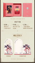 Load image into Gallery viewer, Honkai Star Rail Galaxy Perfume Collection [OFFICIAL]
