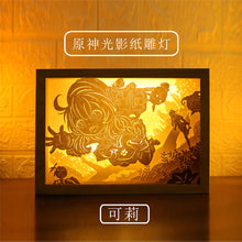 Load image into Gallery viewer, Genshin Exotic Lamps
