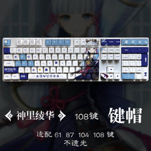 Load image into Gallery viewer, Genshin Mechanical Keyboard Keycaps
