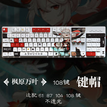 Load image into Gallery viewer, Genshin Mechanical Keyboard Keycaps
