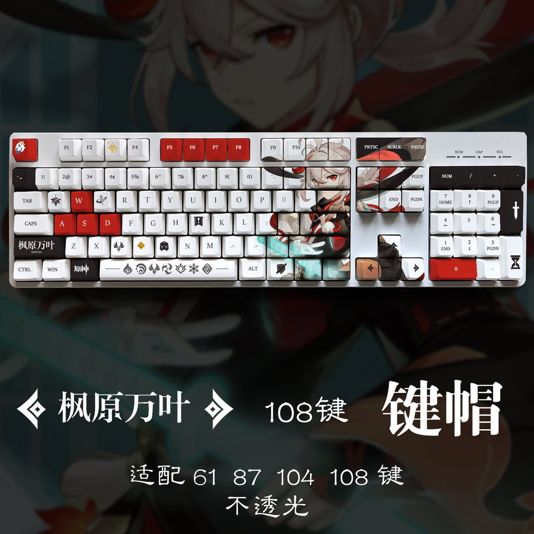 Genshin Mechanical Keyboard Keycaps